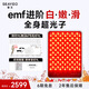SEAYEO昔又經(jīng)典款大小排燈提亮緊致紅藍(lán)光面罩家用臉部痘印光子美容儀嫩膚儀修護(hù)屏障 經(jīng)典