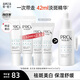 玉蘭油（OLAY）淡斑小白瓶面部精華液Pro-x煙酰胺美白提亮改善暗沉送女友精華露 玉蘭油淡斑小白瓶共42ml