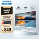 飛利浦（PHILIPS）27英寸 75Hz 全高清 FreeSync自適應(yīng)同步 HDMI/VGA 1500R曲率 曲面顯示屏 游戲娛樂顯示器 271E1SCW