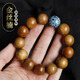 九道一四川金絲楠木手串拆房老料烏木手珠小葉楨楠大漆珠文玩手串男佛珠 拆房老料1.8*13顆