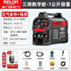 德力西（DELIXI）氣保焊機無氣二保焊機家用小型220v氣保焊電焊兩用電焊機1 數(shù)字三用機【無氣豪華+電焊】