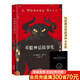 【官方直營(yíng)】希臘神話(huà)故事集 納撒尼爾·霍桑 贈(zèng)希臘諸神譜系圖名家翻譯 故事書(shū) 神話(huà)故事   果麥圖書(shū)  閱讀狂歡節(jié)