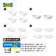 宜家（IKEA）OFTAST奧夫塔耐熱餐盤菜盤碗碟西餐盤骨碟家用套裝餐具 【14件套】碗4菜碗2盤4碟4