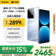 真我（realme）GT7 Pro 競速版 驍龍8至尊版 120W+6500mAh泰坦電池 6000nit電競蒼穹屏 智能5G拍照AI游戲手機 海王星 12GB+512GB