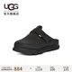 UGG夏季新款男士舒適時(shí)尚包頭克羅格一腳蹬懶人鞋1167653BLK|黑色 43