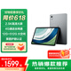 聯(lián)想（Lenovo）生態(tài)品牌 異能者K30 12.6英寸 4G通話全網(wǎng)通2.5K平板電腦 游戲TUV愛眼節(jié)能 12G+512G 太空灰4G版
