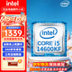 英特爾i5 i7酷睿12/13/14代CPU處理器 12700KF 14600KF全新盒裝 散片 I5 14600KF散片
