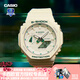卡西歐（CASIO）手表女G-SHOCK多彩獨角獸潮流GMA-S2100運動送女友七夕禮物電子表 GMA-S2100GA-7薄荷米白-速發(fā)