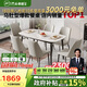 芝華仕（CHEERS）巖板餐桌椅子全套家用高級(jí)感2025國(guó)家補(bǔ)貼芝華士PT080白1.6六椅白