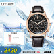 西鐵城（CITIZEN）手表男日韓光動能黑盤皮帶腕表送禮物男友BU2023-12E
