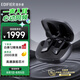 漫步者（EDIFIER）STAX SPIRIT S10漫步者首款磁電式平板降噪耳機 驍龍暢聽 適用蘋果小米華為 曜石黑