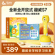 趣威文化趣威文化S7開放式點讀筆 幼兒學(xué)習(xí)早教機(jī) 男女孩生日禮物