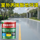 滬澄開林戶外丙烯酸地坪漆水泥地室外防曬防滑防水露天暴曬耐磨防凍地平漆 灰色 5kg