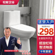 松鯨 衛(wèi)浴家用馬桶坐便器大沖力超漩虹吸式靜音連體座便器小戶型馬桶 家用型【超漩虹吸】+輕音蓋板