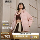 波司登反季羽絨服女90絨面包服寬松短款保暖加厚外套B250245112XS