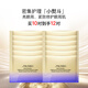 資生堂悅薇智感緊塑煥白眼膜6.9g（2片×12對）體驗(yàn)裝組合緊致 生日禮物