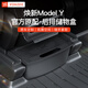 YZ適用煥新版特斯拉ModelY后排儲物盒置收納箱車(chē)載垃圾桶丫配件 煥新版ModelY磁吸開(kāi)合后排儲物盒
