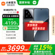 小米15【國家補(bǔ)貼15%】 新品5G手機(jī) 黑色 16GB+512GB 官方標(biāo)配