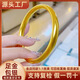 御鏡福黃金古法泥鰍背手鐲足金999包足銀金店同款高質(zhì)感金包銀鐲子送禮 金包銀古法泥鰍背手鐲-備注圈口 包金3克-總重約30克