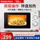 格蘭仕（Galanz）微波爐家用簡(jiǎn)約旋鈕式操作 精準(zhǔn)控溫 360°轉(zhuǎn)盤加熱 老人都會(huì)用G5W0 20升 白色