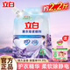 立白薰衣草柔順劑衣物柔軟除靜電天然護衣精華除菌家用 2斤柔順劑組合裝