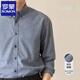 羅蒙（ROMON）磨毛法蘭絨純棉長(zhǎng)袖襯衫男2025春秋季新款長(zhǎng)絨棉休閑襯衣男 藏青 S 165