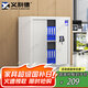 義利德保密柜電子密碼柜加厚保密文件柜辦公室檔案柜資料柜 單節(jié)無抽