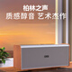 柏林之聲藍牙音響HIFI無線環(huán)繞家庭影院立體聲強聲場組合便捷音箱 [胡桃木]單音響+32G音樂卡