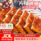 鰻太郎蒲燒烤鰻魚日式鰻魚飯壽司料理600g新鮮烤制活鰻兒童級別加熱即食 600g（整條鰻魚/無鉛檢測） 【買一送一】拍1發(fā)2條同款鰻魚
