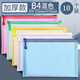 浩洋得A4網(wǎng)格袋 防水拉邊袋 A3文件袋網(wǎng)袋網(wǎng)狀袋防水拉鏈袋拉邊袋 B4-混色( 10個）