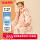 鴨鴨兒童羽絨服女童寶寶洋氣可愛(ài)甜美風(fēng)寬松冬季小童裝連帽外套YD 粉色 120