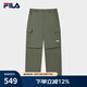 FILA 斐樂官方男士梭織長褲2025夏季新款基礎(chǔ)簡約時尚休閑直口褲 艾草中綠-GN L 175/84A/L