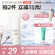 泊美溫和凈潤(rùn)潔面乳120g 深層清潔 雙重氨基酸泡沫洗面奶 節(jié)日禮物