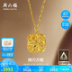 周六福爆閃方糖5G工藝黃金項鏈拉絲吊墜生日禮物計價A0613172 約4.12g
