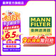 曼牌（MANNFILTER）空氣濾芯格清器汽車保養(yǎng)適用領(lǐng)克帝豪遠(yuǎn)景 C25082