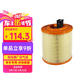 別克（Buick）原廠空氣濾清器濾芯格 威朗1.5L1.5T/新科魯茲1.4T1.5L 13367308