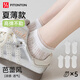 FitonTon5雙襪子女夏季薄款花邊網(wǎng)眼女短襪100%純棉女襪鏤空網(wǎng)紗洞洞鞋襪