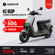 九號(hào)智能電動(dòng)摩托車E150 MK2 鋰電超長(zhǎng)續(xù)航【門店自提】 到門店選顏色
