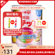 明治（meiji）奶粉新生嬰幼兒一段0-12月1-3歲二段 日本本土 低敏HP深度水 明治二段（1-3歲）*1罐裝