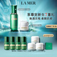 海藍之謎（LA MER）煥透愈顏套裝(煥透精萃水+云絨霜)護膚品化妝品禮盒生日禮物女