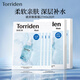 桃瑞丹Torriden玻尿酸補(bǔ)水面膜 精華舒緩保濕維穩(wěn)敏感肌5D玻尿酸 韓國 5D玻尿酸2盒（20片）