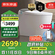 京東京造黑鯨Pro2.0全智能馬桶虹吸式泡沫盾輕音沖水腳感翻蓋圈可手機控制