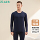 AB男女款三層夾棉舒適圓領(lǐng)秋冬護膝保暖套裝  藏青 【男款】 2XL