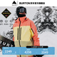 BURTON【明星同款】男士[ak] SWASH GORETEX 2L滑雪服七夕情人節(jié)禮物 10001110650 珊瑚粉/黃油色 L