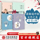 【蔣勛套裝4冊】蔣勛說(shuō)唐詩(shī) 蔣勛說(shuō)宋詞 蔣勛說(shuō)文學(xué)2本（中國文學(xué)之美系列）中信出版社圖書(shū)