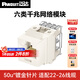 PANDUIT 泛達超五5類超六6a類NK模塊非屏蔽RJ45網(wǎng)線模塊86型單口雙口網(wǎng)絡面板千兆萬兆 六類千兆模塊-白色