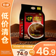 中原（TRUNG NGUYEN）G7美式速溶0蔗糖0脂健身黑咖啡200g（2g*100包）進(jìn)口【臨期清倉(cāng)】