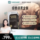 timeshop倍他強(qiáng)黑金國際版朱茵代言夫妻房事專用硬漢男性保健他倍強(qiáng)倍她強(qiáng) 倍他強(qiáng)黑金1瓶【補(bǔ)腎提精力】