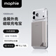 Mophie摩爾菲磁吸無(wú)線(xiàn)充電寶10000mAh適用于蘋(píng)果17手機20W快充TypeC移動(dòng)電源 1萬(wàn)毫安金屬磁吸充電寶