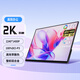維辰思 便攜式顯示器4K QLED 16:10電競屏觸摸 電腦Mac 筆記本一線(xiàn)直連Switch手機Ps5游戲辦公外接顯示屏 14英寸2K 非觸 AQ14
